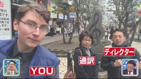 ダニエル 通訳 デュレクター