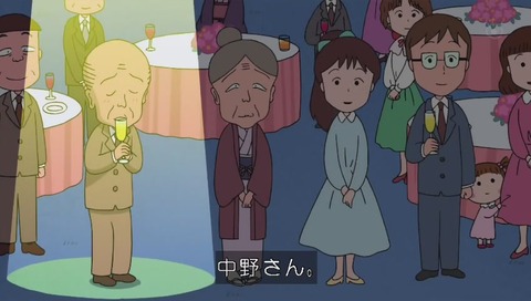 ちびまる子ちゃん 人気投票 10位 中野さん