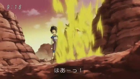 ドラゴンボール超(スーパー) 92話