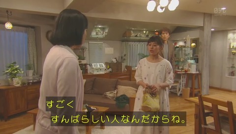 「過保護のカホコ」覚醒シーン動画