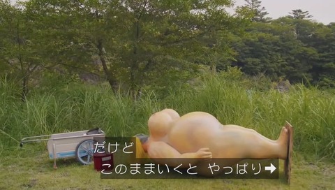 「山田孝之のカンヌ映画祭」11話