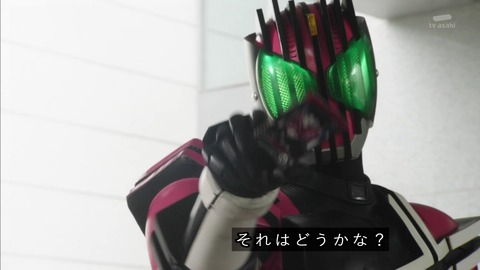 仮面ライダージオウ 47話 ディケイドジオウに変身