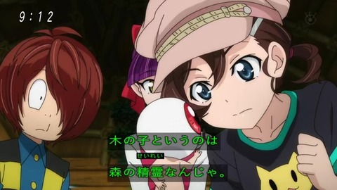 ゲゲゲの鬼太郎 #52「少女失踪!木の子の森」