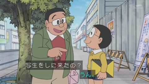 ドラえもん いつでもどこでもスケッチセット