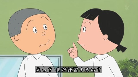サザエさん『ねずみとお姫様』合唱の練習させられるカツオ