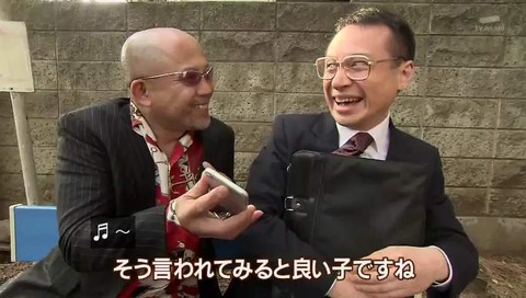 空耳アワー「そう言われてみると良い子ですね」