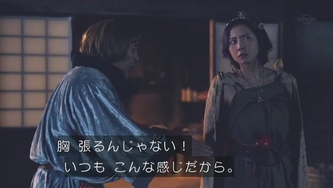 勇者ヨシヒコ 第三期6話