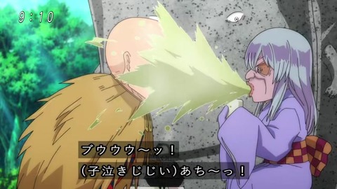 『ゲゲゲの鬼太郎』72話 こなきじじい&砂かけ婆
