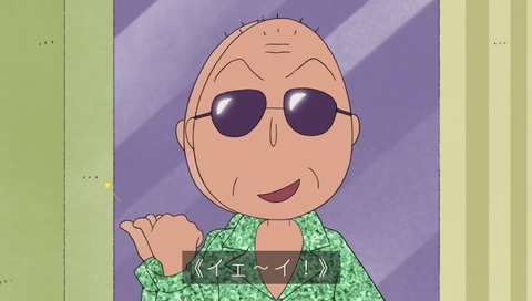 「ちびまる子ちゃん」「お母さん、赤いシャツを着る」の巻 画像