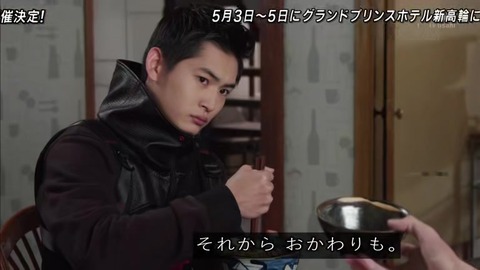 仮面ライダージオウ 29話 ゲイツをこき使うウォズ