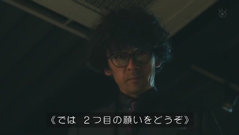 世にも奇妙な物語'20夏の特別編 『3つの願い』二つ目の願い