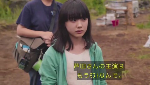 「山田孝之のカンヌ映画祭」11話