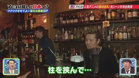 YOUは何しに日本へ? デュラララ 聖地巡礼