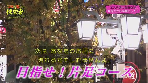 ココがズレてる健常者 要望編