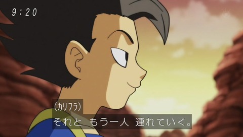 ドラゴンボール超(スーパー) 92話