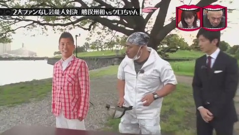 クロちゃん 痩せた