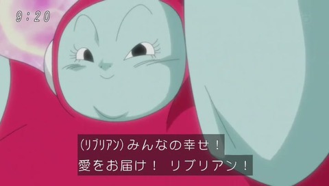 「ブリリアンデシャトー 」変身シーン