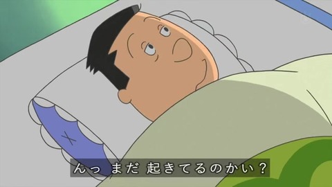 夜中にミシンを使うサザエ