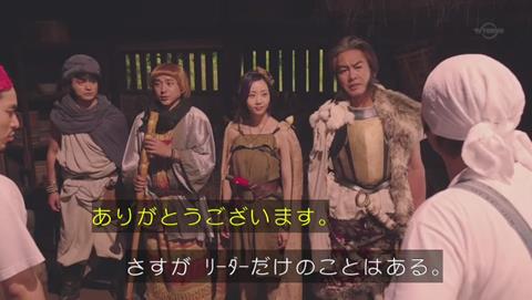 勇者ヨシヒコと導かれし七人 TOKIOパロディ
