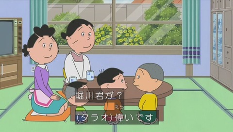 堀川くんでさえ