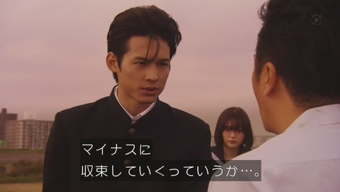 「マスマティックな夕暮れ」画像
