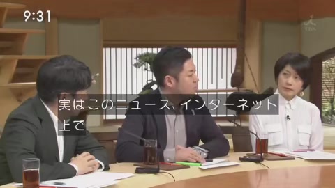 サンデーモーニング「上級国民という蔑称」