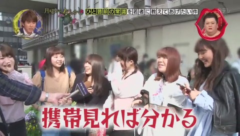 電話番号117にかけると時報