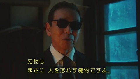 「世にも奇妙な物語」ストーリーテラー タモリ vs 佐藤二朗
