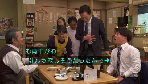 背中が孤独