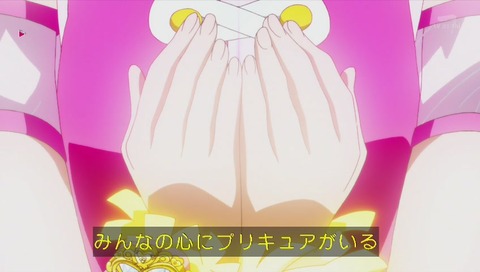 『HUGっと!プリキュア』「みんなの心にプリキュアがいる」「みんなプリキュアなんだ」