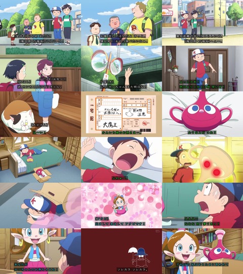 『ハクション大魔王2020』1話 カンちゃんの孫