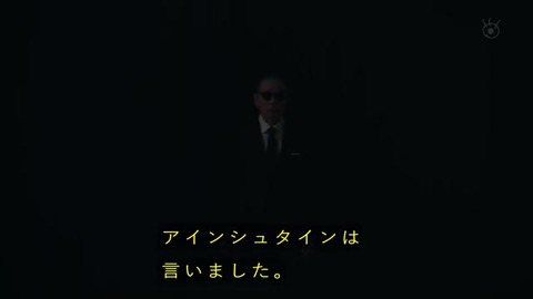 世にも奇妙な物語 '19秋の特別編『コールドスリープ』ラスト