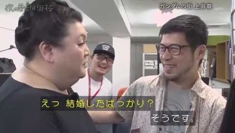 ことぶきつかさ 嫁の年齢は26歳