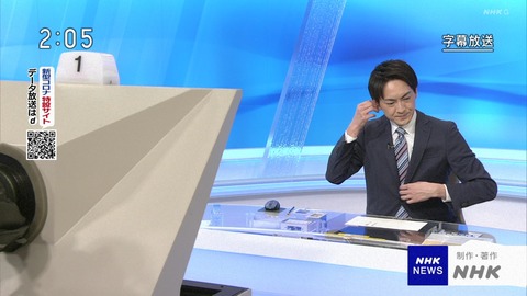 放送事故 NHK 小澤康喬アナ