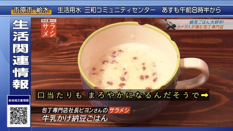 まろやかになる