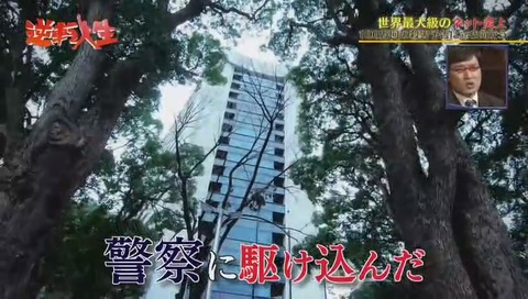 0chiaki ゼロチアキ というハンドルネームの知能犯