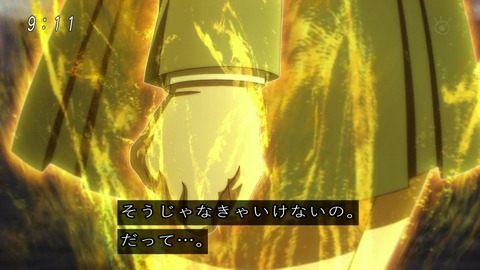 アニメ「ゲゲゲの鬼太郎」49話