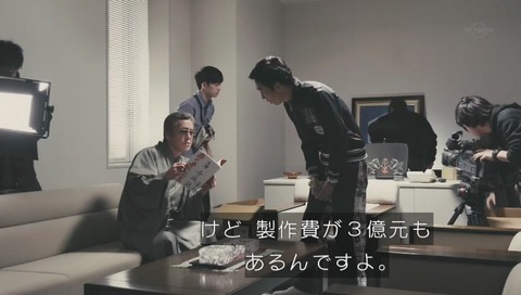バイプレイヤーズ 1話