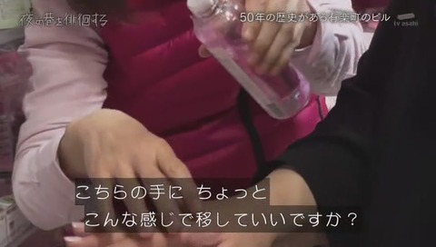 新有楽町ビル ローズプラザ