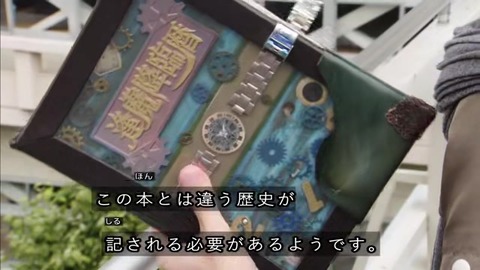 仮面ライダージオウ 最終回 ウォズ