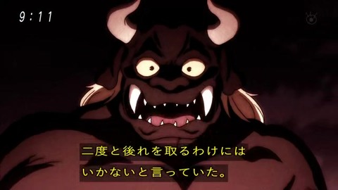 『ゲゲゲの鬼太郎』 鬼太郎 & 閻魔大王