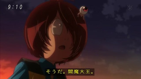 『ゲゲゲの鬼太郎』 鬼太郎 & 閻魔大王