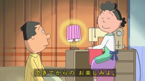 夜中にミシンを使うサザエ