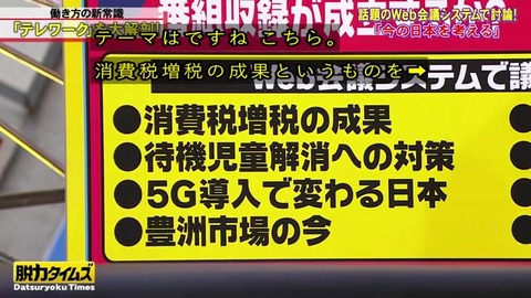 全力脱力タイムズ 回線が重くて「ナウローディング」状態
