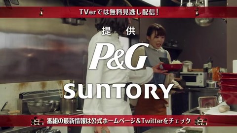 『家政夫のミタゾノ』4期1話 次回予告