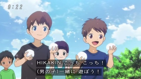 ゲゲゲの鬼太郎 子供と遊ぶHIKAKIN