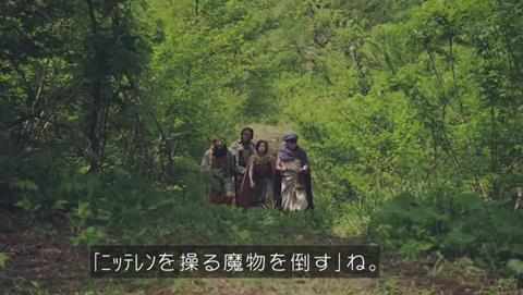 勇者ヨシヒコと導かれし七人 日テレ パロディ ニッテレンを倒す