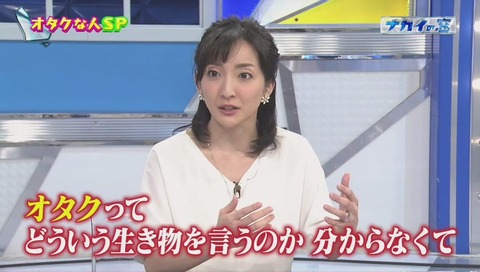 松澤千晶 画像