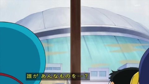 新ドラえもん「ゆめの町、ノビタランド」リメイク