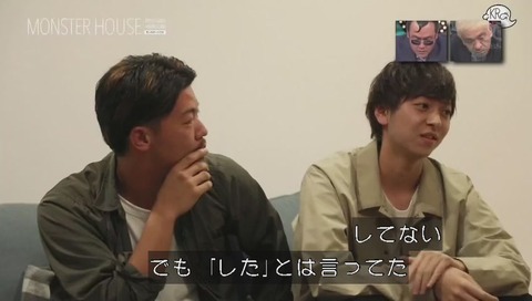 水曜日のダウンタウン「モンスターハウス」第4回